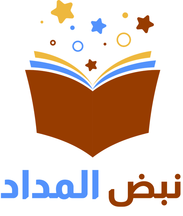 نبض المداد